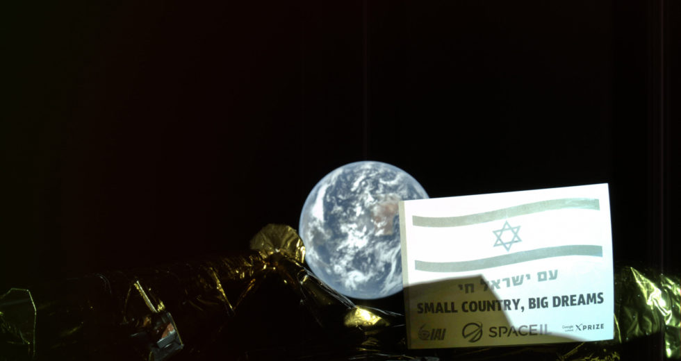 Israeli Moon Mission, Beresheet, Takes Stunning Selfie In Its Way To The Moon